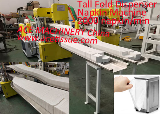 High Speed Tall Fold Napkin Folding Machine Supplier In China 2000 Napkin/Minutes