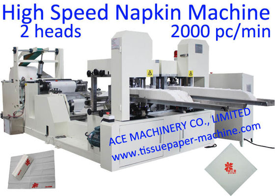 Two Lanes High Speed Paper Napkin Machine with lamination and two colors printing