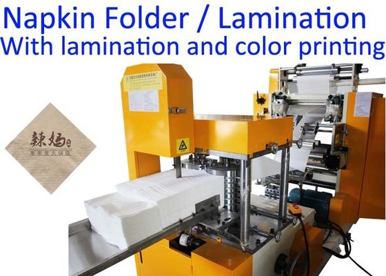 300x300mm 1/6 Folding Napkin Tissue Paper Machine