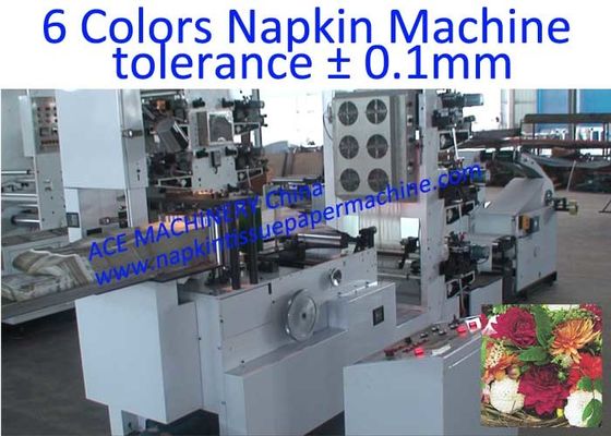 Automatic Napkin Folding Machine With 2 Colors High Quality Full Printing