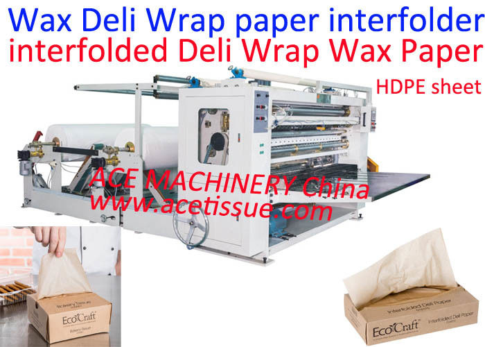 Inner Wrap Paper Machine Deli Wrap Wax Paper Interfolder Machine V Fold / Z Fold 10