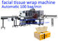 PLC Control 100 Bag / Min CE Tissue Paper Packing Machine