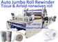Fully Automatic Jumbo Roll Tissue Machine