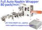 80 pack/min Fully Automatic Table Napkin Packing Machine