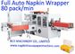 Automated 80 Pack/Min Facial Napkin Packing Machine
