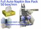 50 Box/Min  Facial Tissue Napkin Packing Machine
