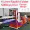 Germany Design Super High Speed Paper Napkin Converting Machine 4 Lines 5000 Napkin Per Minute